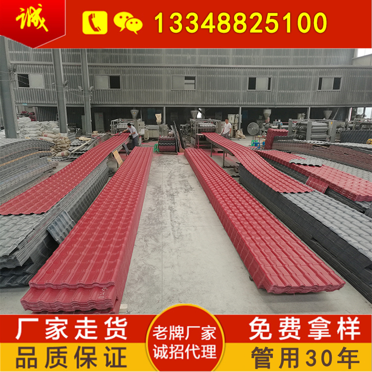 各地合成樹脂瓦的價(jià)格是多少？