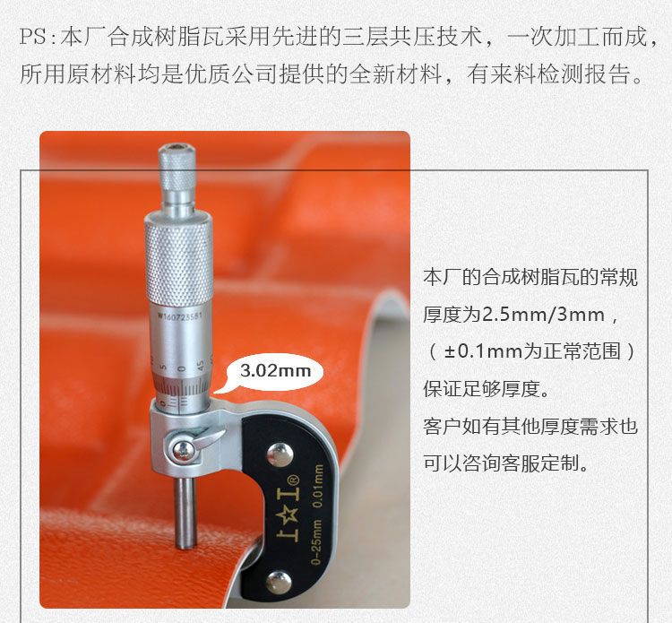 越厚越好？