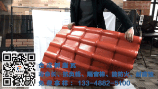 岳陽(yáng)合成樹脂瓦 岳陽(yáng)合成樹脂瓦