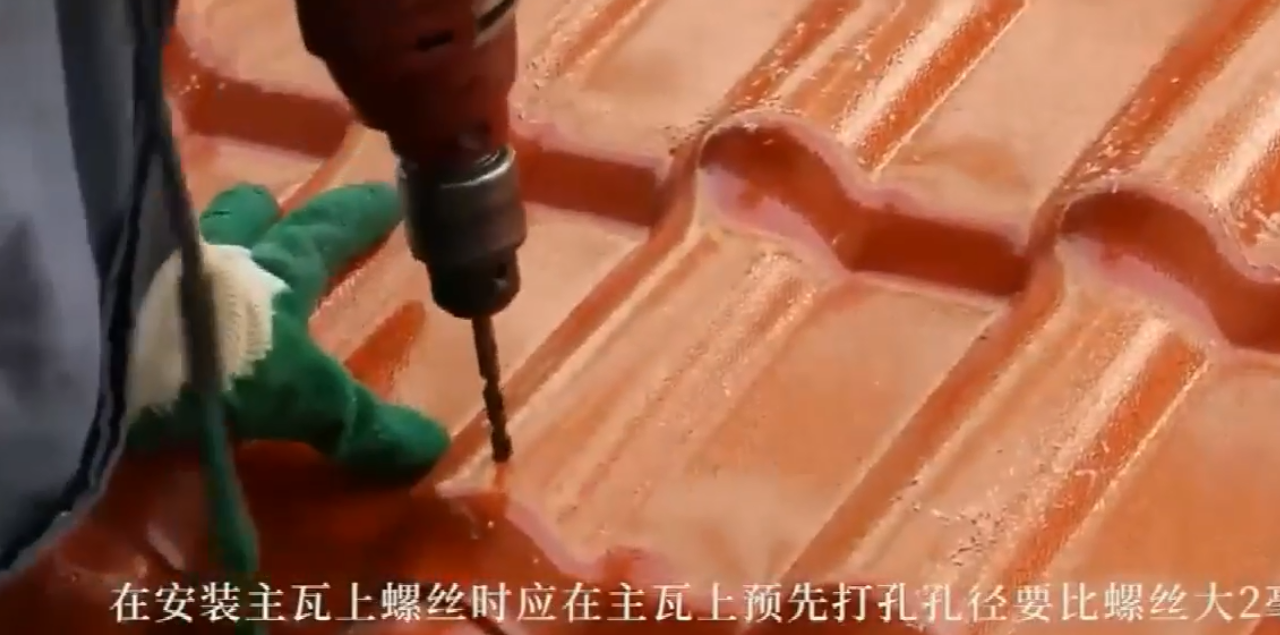 合成樹脂瓦怎么樣安裝？坤寶樹脂瓦安裝視頻