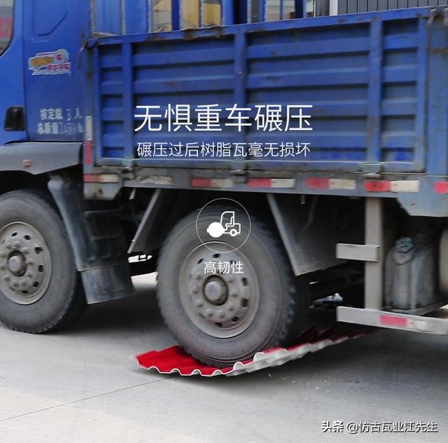 現(xiàn)如今樹脂瓦廠家林立，消費者選擇樹脂瓦的關(guān)鍵點是在哪點呢？