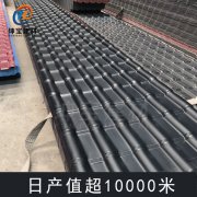 樹脂瓦共擠層表面有白色劃痕怎么辦？