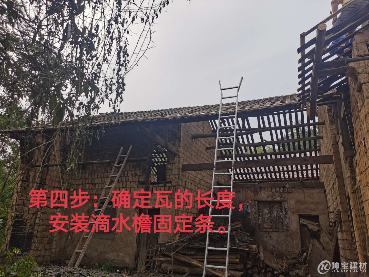 樹脂瓦安裝步驟，品牌樹脂瓦