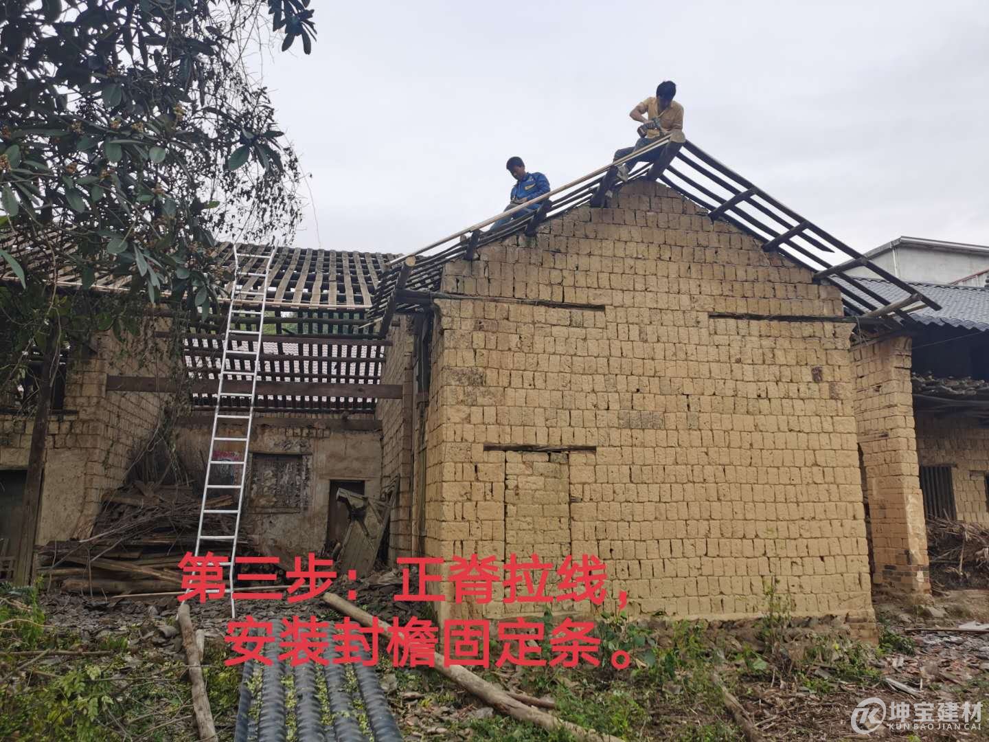 樹脂瓦安裝步驟，品牌樹脂瓦