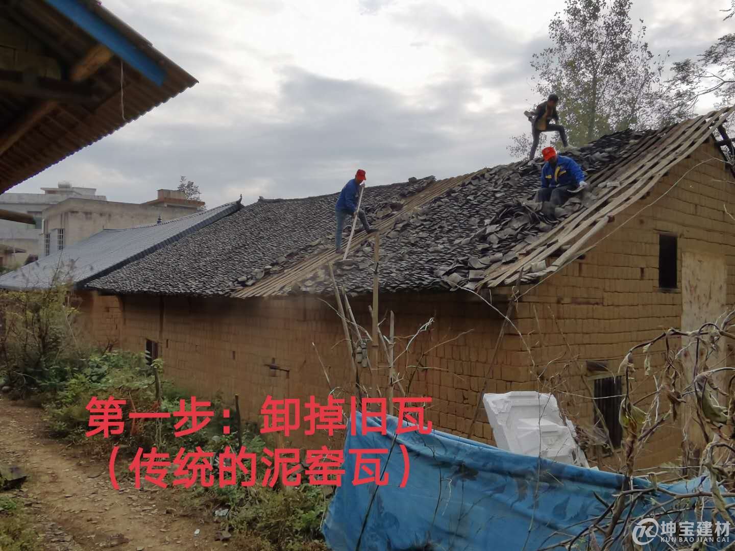 樹脂瓦安裝步驟，品牌樹脂瓦