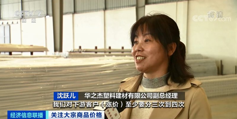 央視：今年節(jié)后原材料漲價(jià)十幾次，已致裝修公司不敢接單！