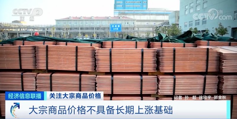 央視：今年節(jié)后原材料漲價(jià)十幾次，已致裝修公司不敢接單！