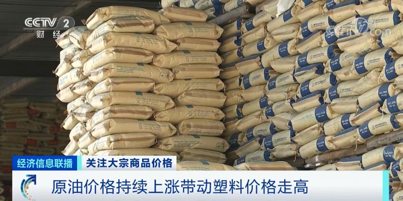 央視：今年節(jié)后原材料漲價(jià)十幾次，已致裝修公司不敢接單！