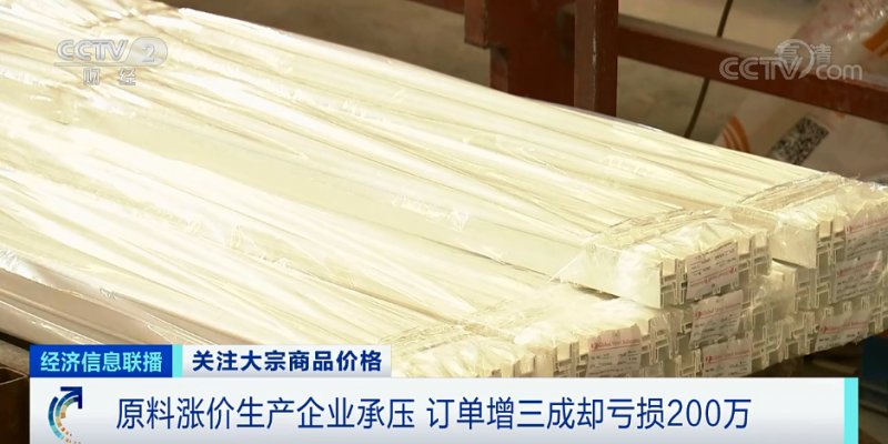 央視：今年節(jié)后原材料漲價(jià)十幾次，已致裝修公司不敢接單！