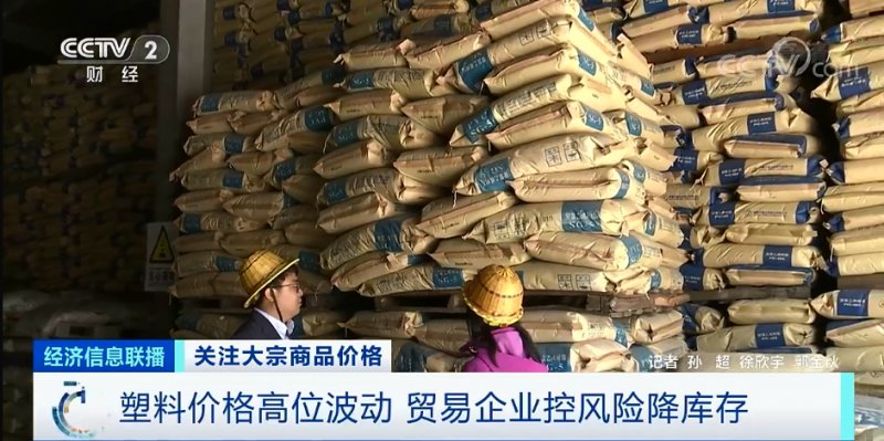 央視：今年節(jié)后原材料漲價(jià)十幾次，已致裝修公司不敢接單！